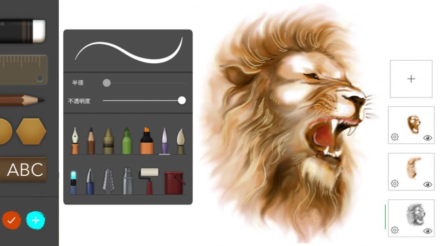 Realistic Paint StudioƻappͼƬ3