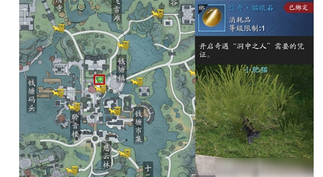 天涯明月刀手游洞中之人奇遇攻略 洞中之人怎么完成