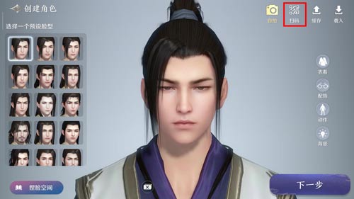 天涯明月刀手游捏脸数据怎么导入数据 捏脸数据少女/男子大全