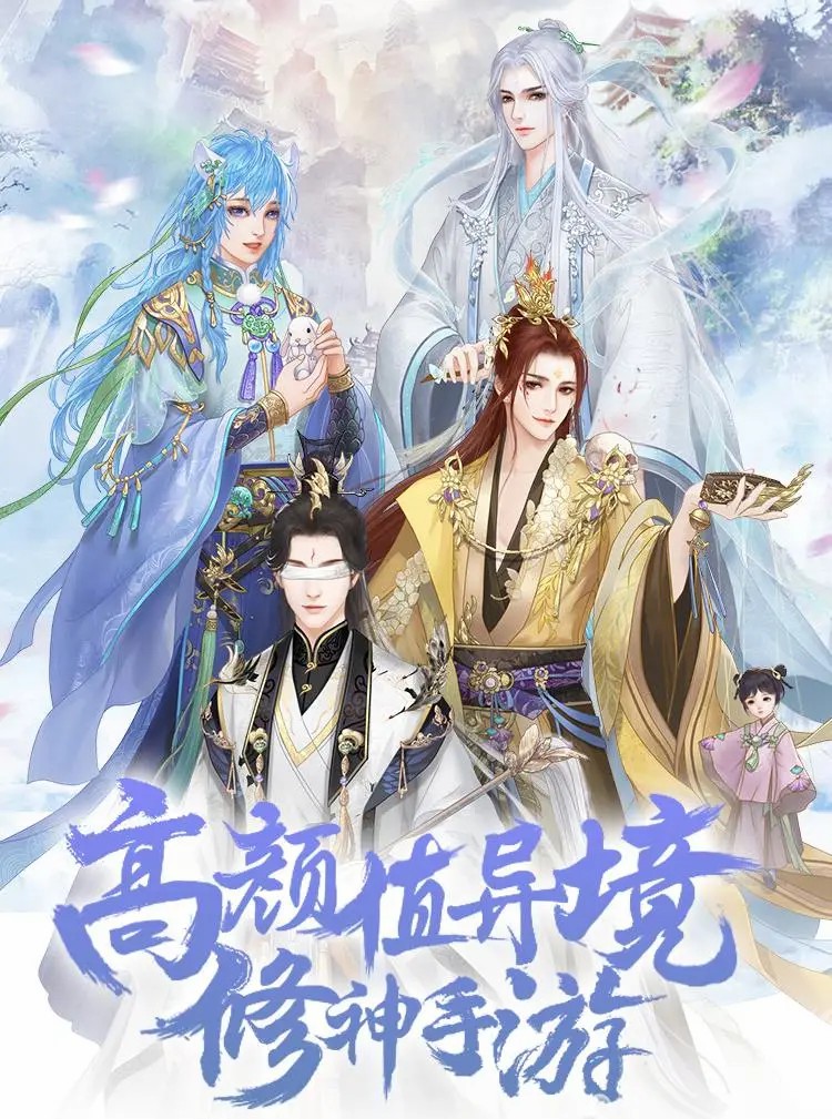 �������Ϸ�ٷ���ͼ2: