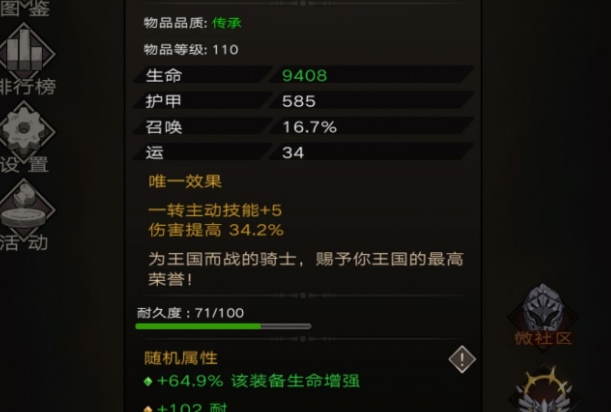 ֮û籩淨 籩估ͼƼ