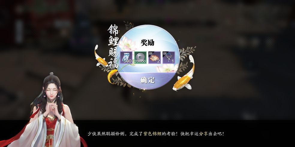 天涯明月刀手游第二天等级上限是多少 第二天可以到多少级