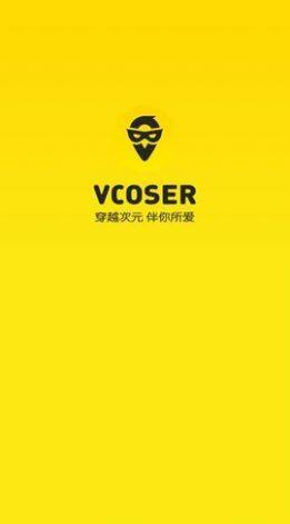 vcoserٷ°汾ͼ2