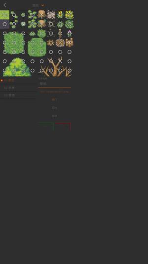 籾༭2.7.6°氲׿ٷͼƬ2