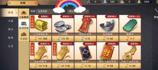天涯明月刀手游怎么改名 改名要钱吗