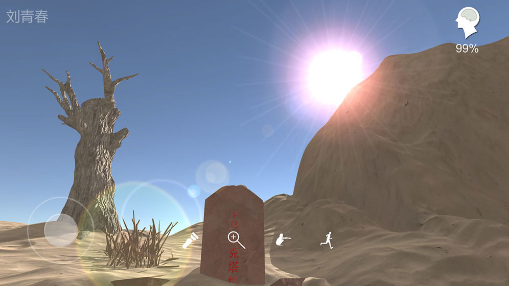 ��ͥ���ɰ���׿����Ϸ����ͼ1: