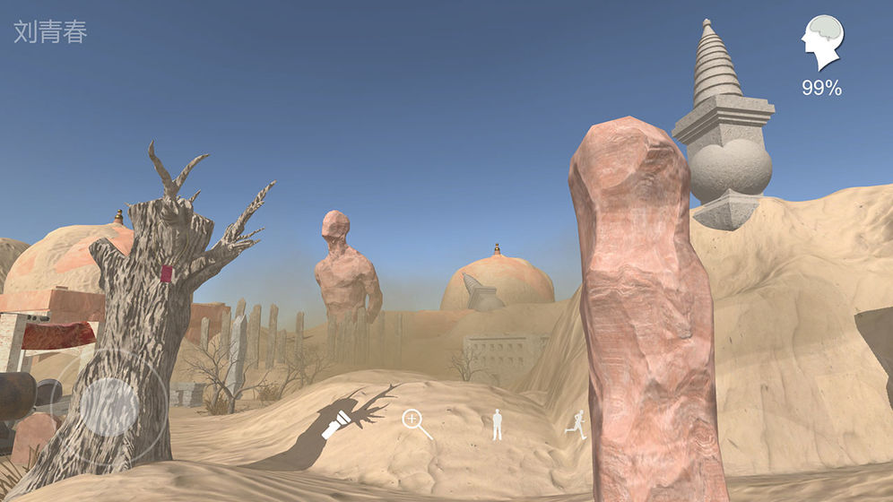 陈庭君疑案安卓版游戏下载图片1