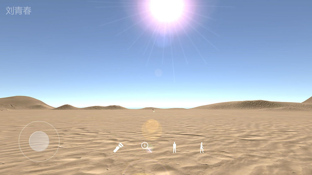 陈庭君疑案安卓版游戏下载图片2