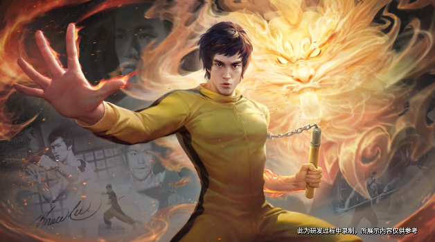 王者荣耀李小龙皮肤什么时候上线 李小龙皮肤怎么领取