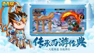 造梦无双美化包安卓版图片1