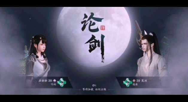 天涯明月刀手游唐门打神威技巧攻略2020 唐门怎么打神威
