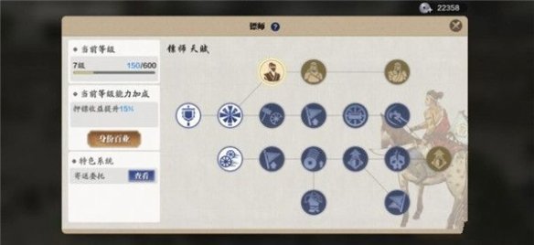 天涯明月刀手游金兰最多几个人 金兰要求及人数上限详解