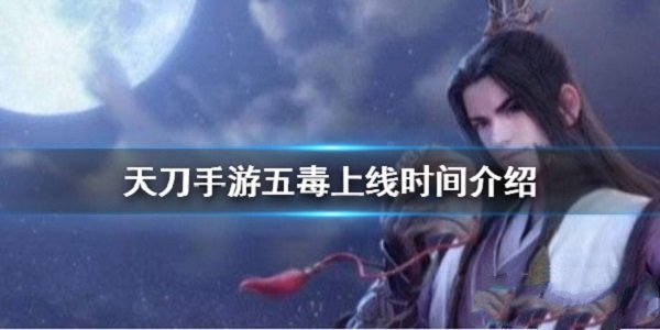 �������µ������嶾ʲôʱ��� �嶾����ʱ�估������Ƶ