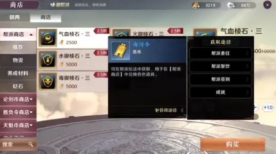 �������µ������̵�һ�ʲô�� �����̵깺��һ���Ʒ����