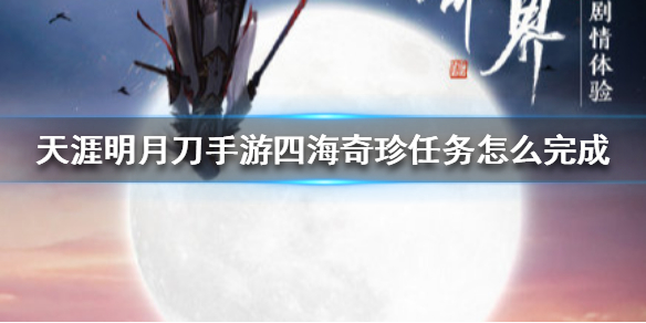 �������µ������ĺ�����������ô��� �ĺ����䴥��λ�÷���