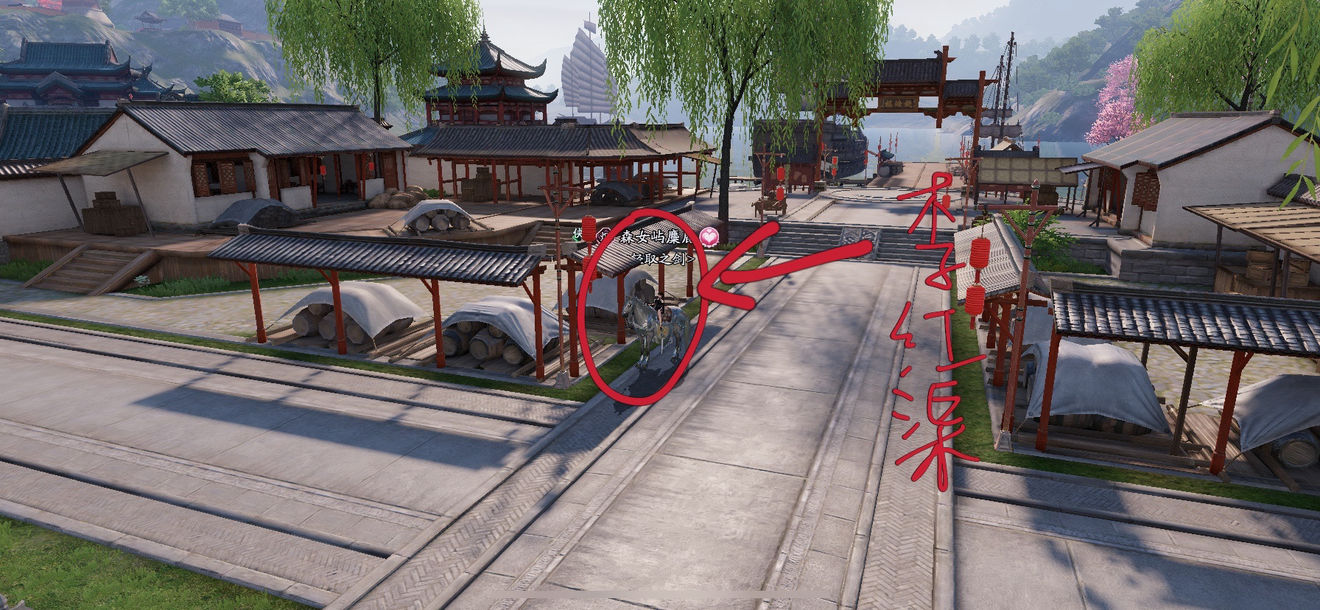 天涯明月刀手游李红渠在哪 李红渠的信完成攻略