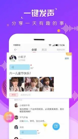 ������app����ͼ3: