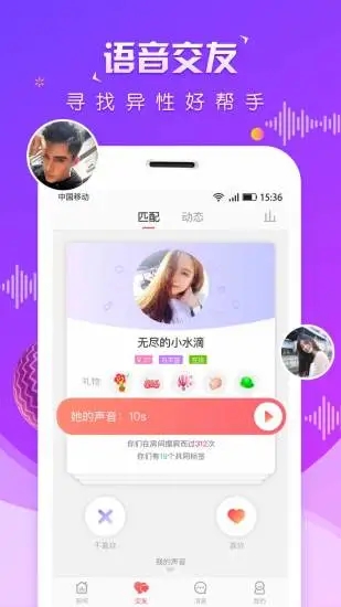 ������app����ͼƬ1