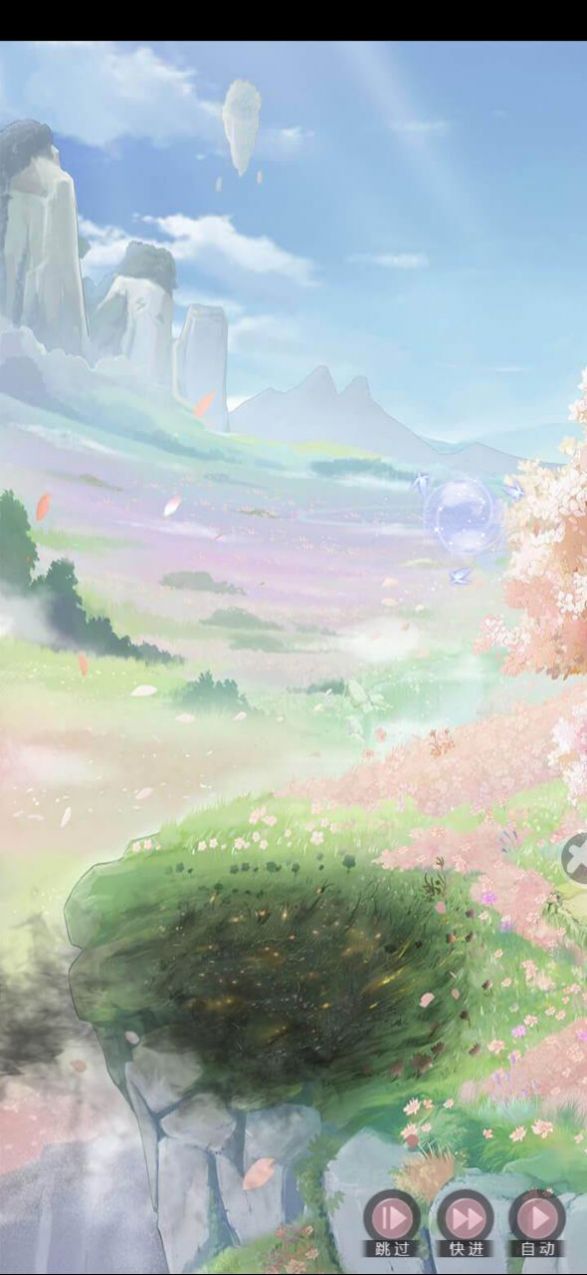 明月花舞录官方图2