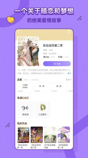 appD3