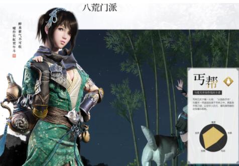 天涯明月刀手游丐帮琅纹怎么选择 丐帮琅纹选择推荐