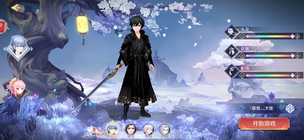 һ���ղ����ιٷ���ͼƬ1