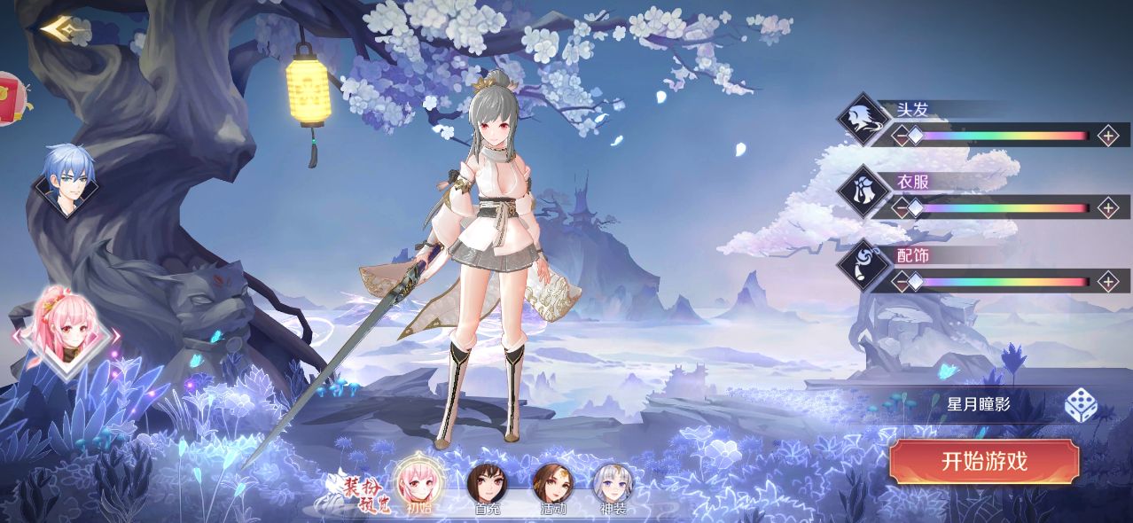 一起来通关vip版手游官方最新版图片1