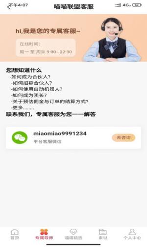 appD2