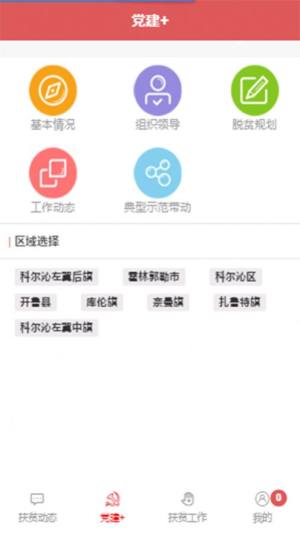 쾫ʷؚapp׿D1