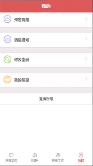 쾫ʷؚapp׿D3