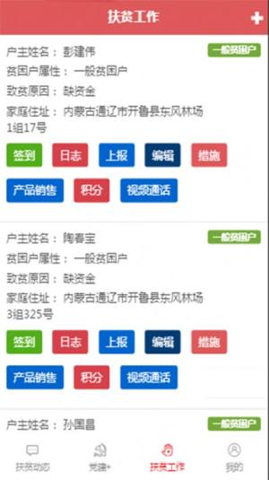 쾫ʷؚapp׿D2