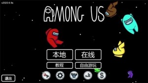 ҂֮gamong us[hİDƬ1
