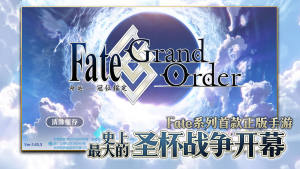 fgo˺wikiҳٷͼƬ1