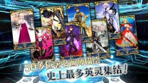 fgo˺ҳͼ1