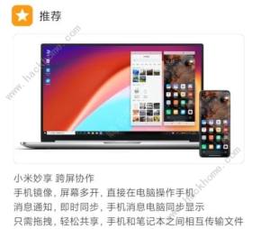 MIUI12.0.13ȶʲô MIUI12.0.13һͼƬ3