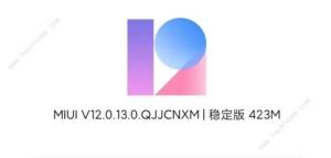 MIUI12.0.13ȶʲô MIUI12.0.13һͼƬ2