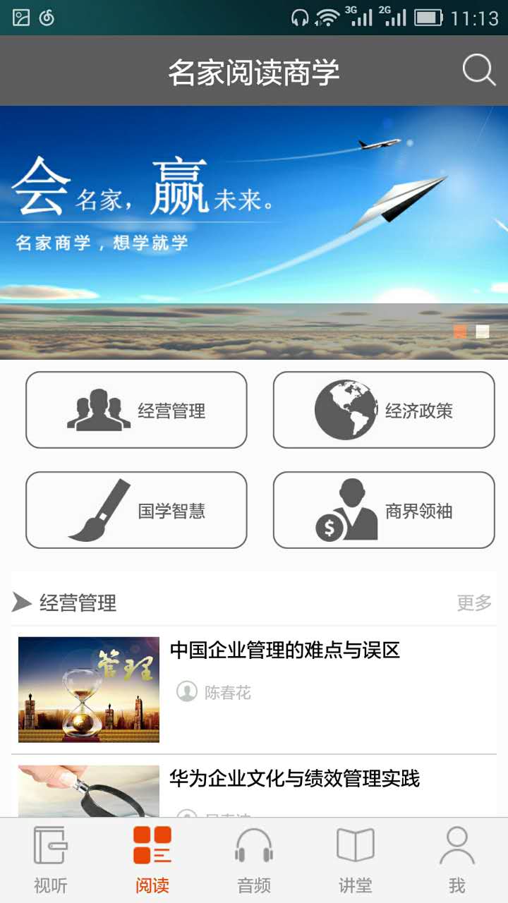 ѧappٷͼ1: