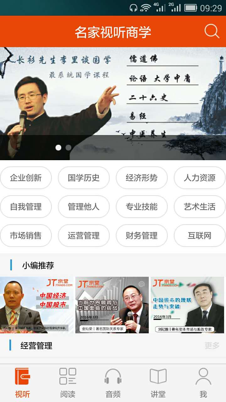 ѧappٷͼ2: