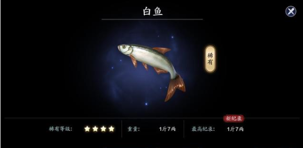 天涯明月刀手游鱼王钓不到怎么办 鱼群地点分布一览