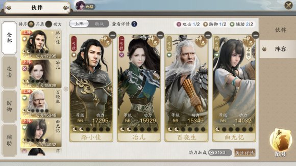 天涯明月刀手游吕栋案密码是什么 吕栋案证据所需及凶手详解