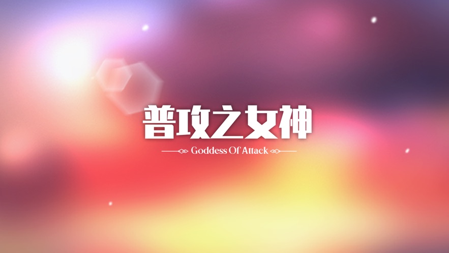 չ֮Ů׿[ٷdD1: