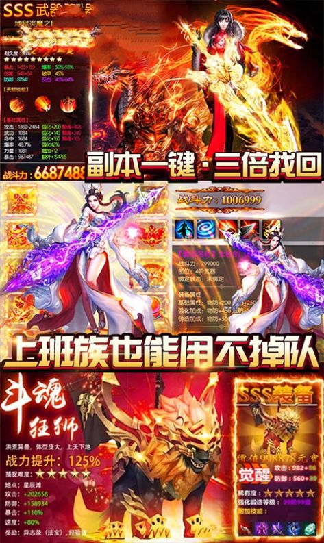 ����֮����Ϸ�ٷ����°�����ͼƬ1