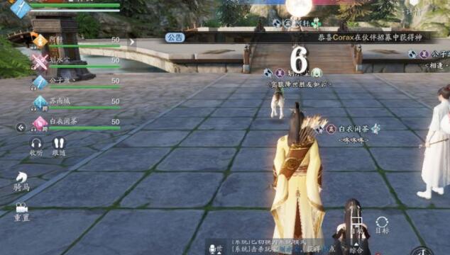 天涯明月刀手游家园怎么弄 家园一键布置方法