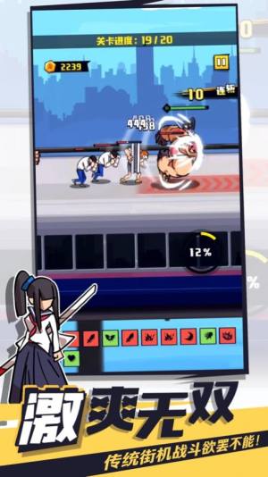 我不是无双钻石最新安卓版图片1