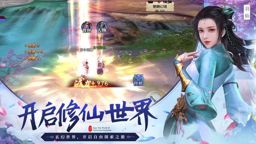 ����С�������ιٷ���ʽ��ͼƬ1