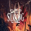 նʿ˿֮Ϸֻ棨Hollow Knight Silksong v3.1.0