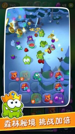 割绳子合成安卓版游戏图片1