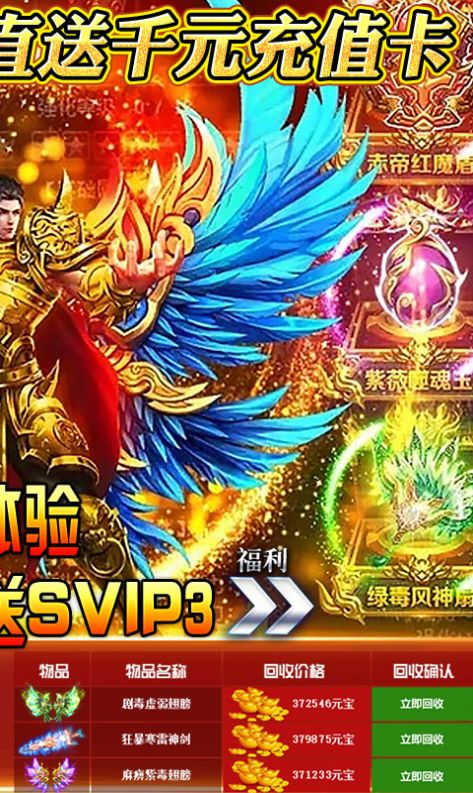 �Ž�֮�����ιٷ����°�ͼ1: