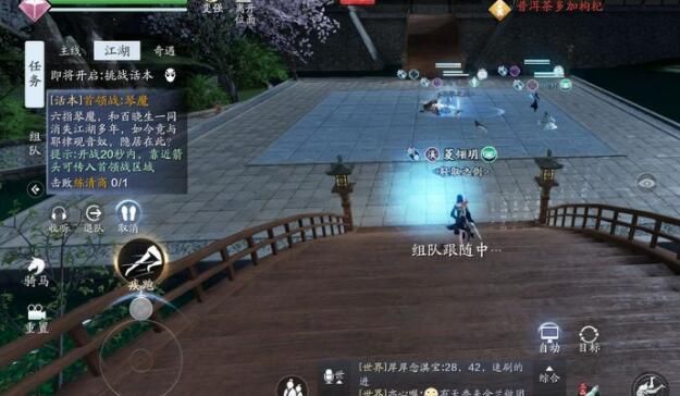 天涯明月刀手游拜访名邸奖励是什么 拜访名邸规则一览
