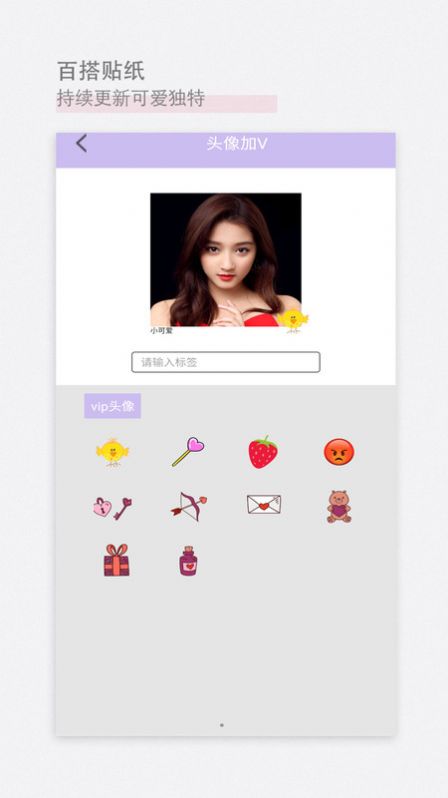 美颜甜美相机app图2